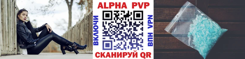 наркотики  Баксан  A-PVP СК 
