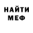 БУТИРАТ вода MU5TANG5