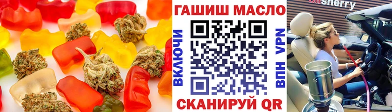 наркошоп  Баксан  сайты даркнета наркотические препараты  Печенье с ТГК марихуана 
