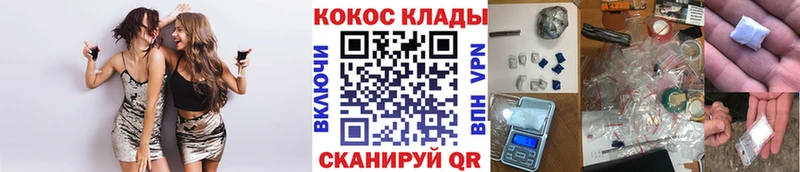 COCAIN Перу  купить наркотики сайты  Баксан 