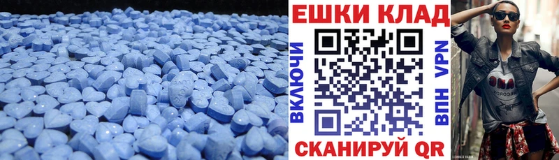 Экстази Punisher  OMG ONION  Баксан 