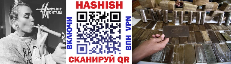 ГАШИШ 40% ТГК  Баксан 