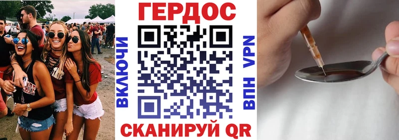 ГЕРОИН Афган  хочу наркоту  Баксан 