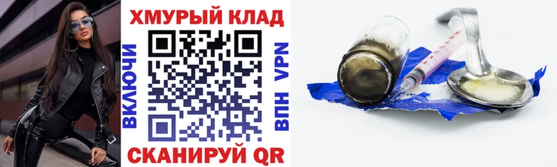 Героин гречка Баксан