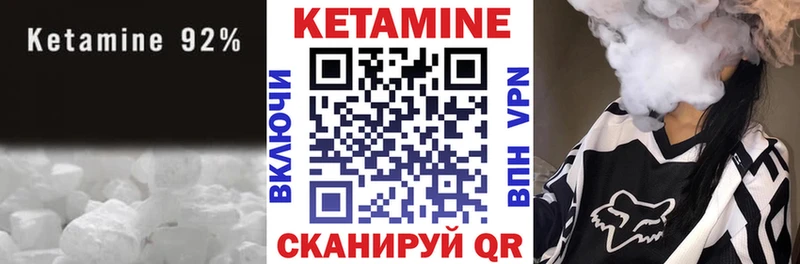 КЕТАМИН VHQ  хочу   кракен ТОР  нарко площадка телеграм  Баксан 