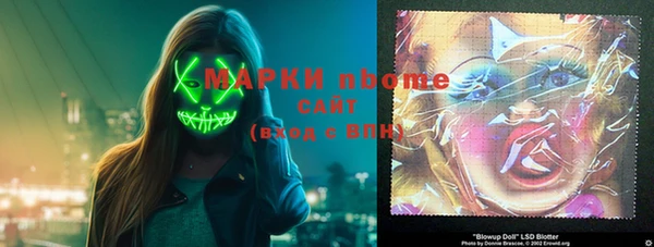 гидропоника Балахна