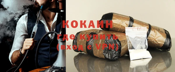 кокаин VHQ Краснотурьинск