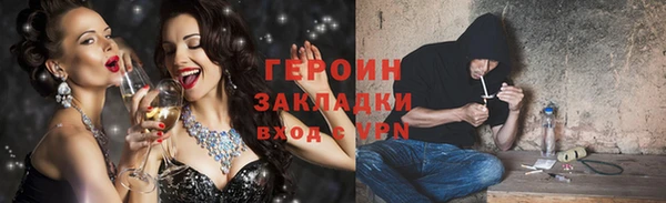 прущие грибы Балабаново