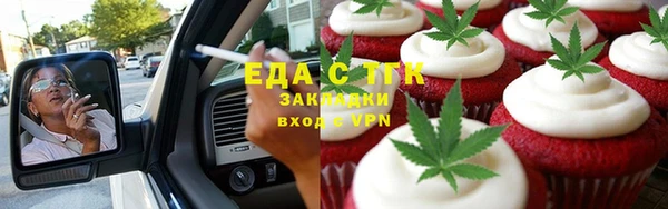 прущие грибы Балабаново