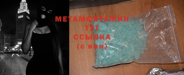 кокаин VHQ Красноперекопск