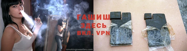 эйфоретик Краснослободск