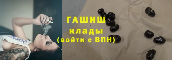 spice Армянск