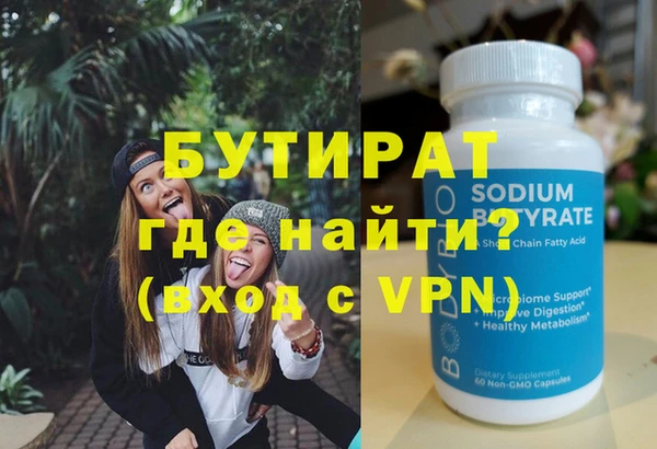 герыч Аркадак