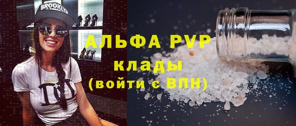 альфа пвп Баксан