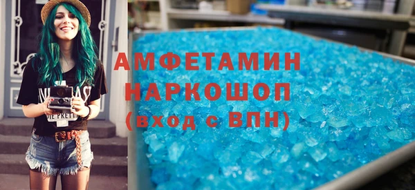 гидропоника Балахна
