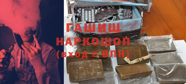 герыч Костерёво