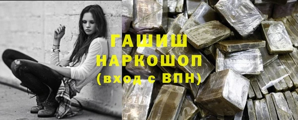 гидропоника Балахна
