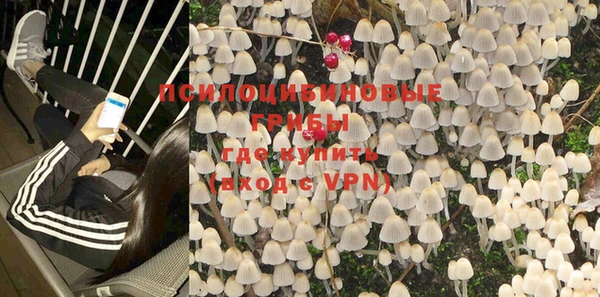 кокаин VHQ Красноперекопск