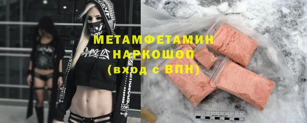 spice Армянск