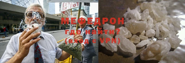 винт Гусиноозёрск
