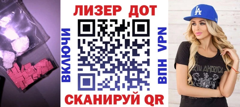 ЛСД экстази кислота  Баксан 