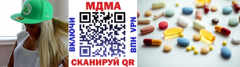 наркотики  Баксан  MDMA Molly 