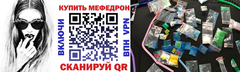 продажа наркотиков  Баксан  МЯУ-МЯУ мяу мяу 