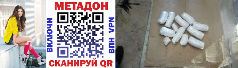 МЕТАДОН мёд  дарнет шоп  Баксан 