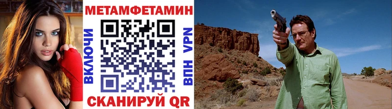 МЕТАМФЕТАМИН винт  Баксан 